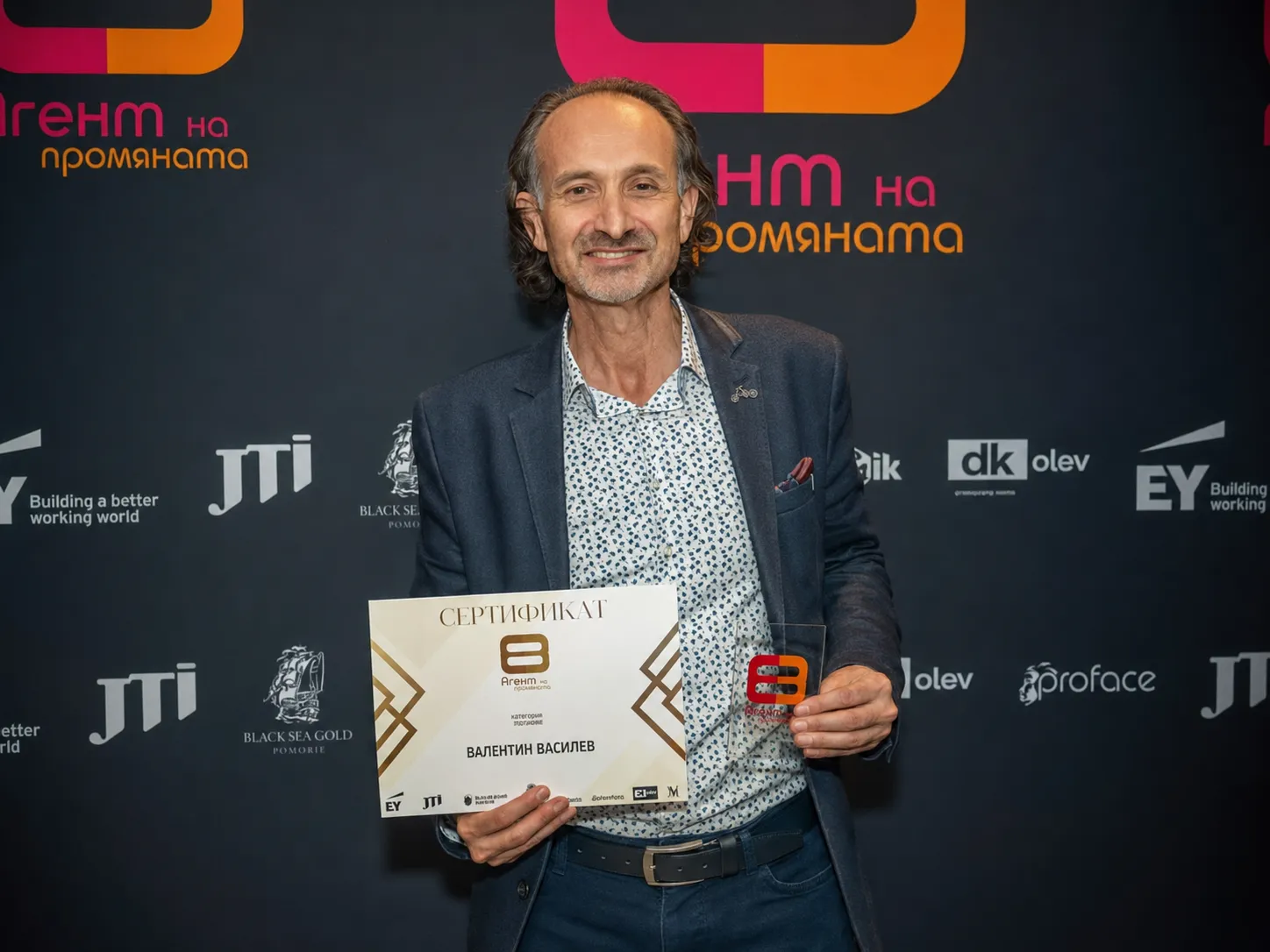 Проф. Валентин Василев при получаването на приза „Агент на промяната“, категория „Посланик“, 2024 г.